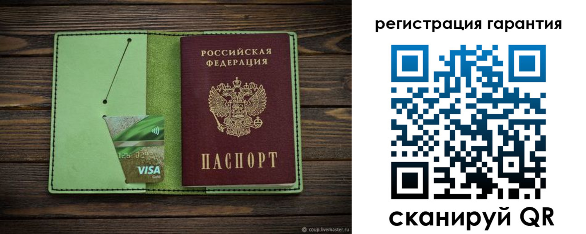 форма 3 в Серове