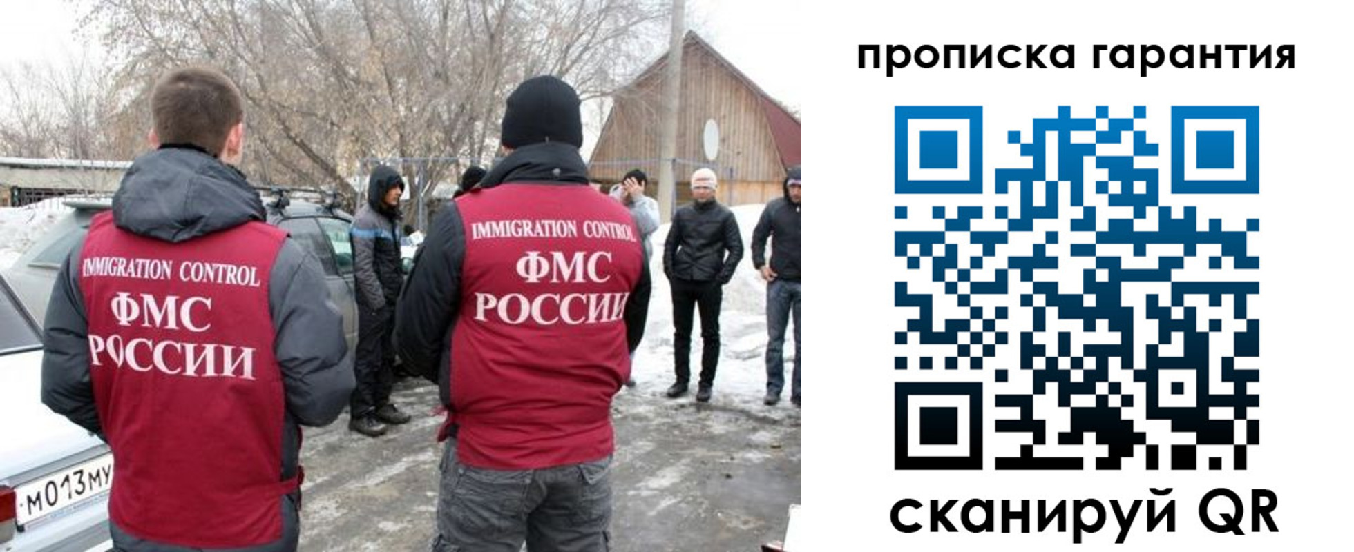 пропишу в квартире в Серове
